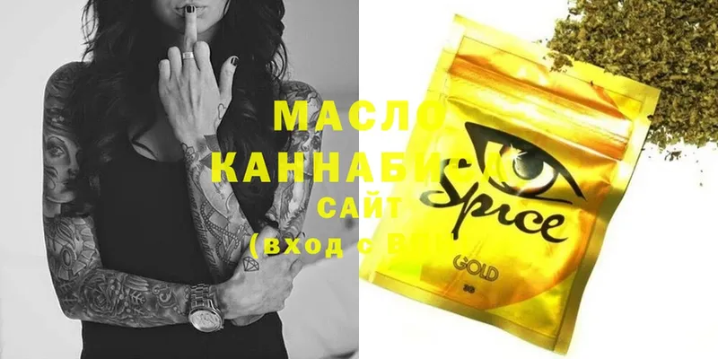 Купить наркотик аптеки Старый Оскол A PVP  Cocaine  Меф  Марихуана 