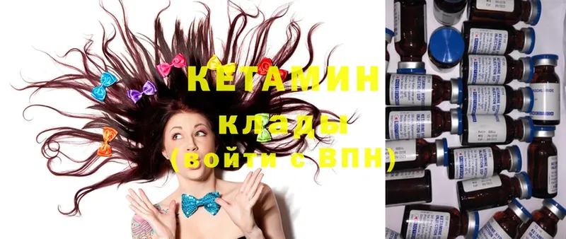 Кетамин ketamine  Старый Оскол 