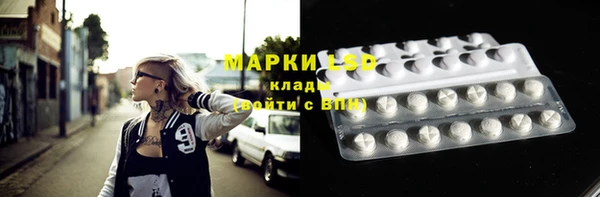 марки nbome Белоозёрский