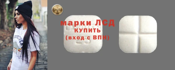 марки nbome Белоозёрский