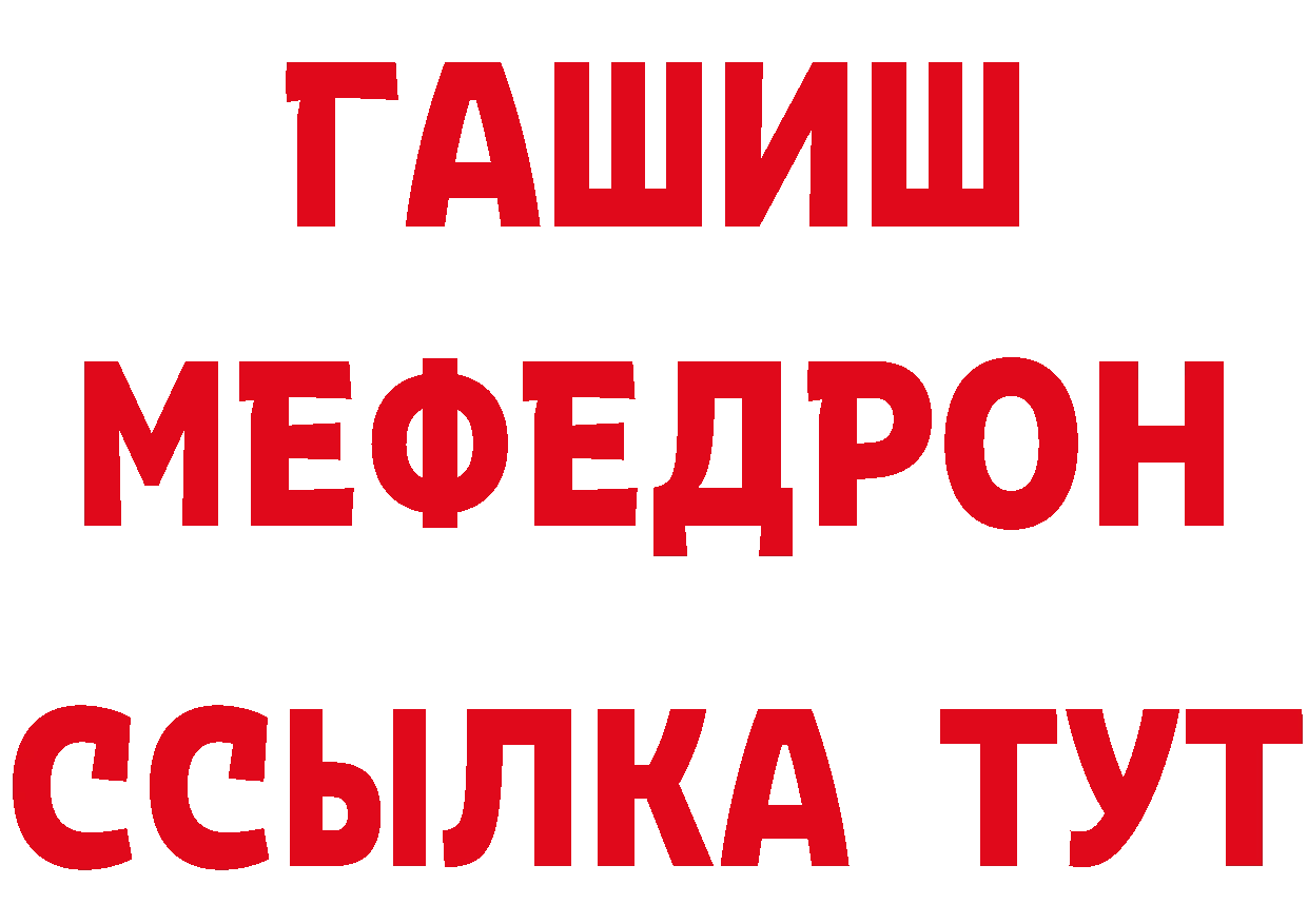 АМФ Premium вход дарк нет блэк спрут Старый Оскол