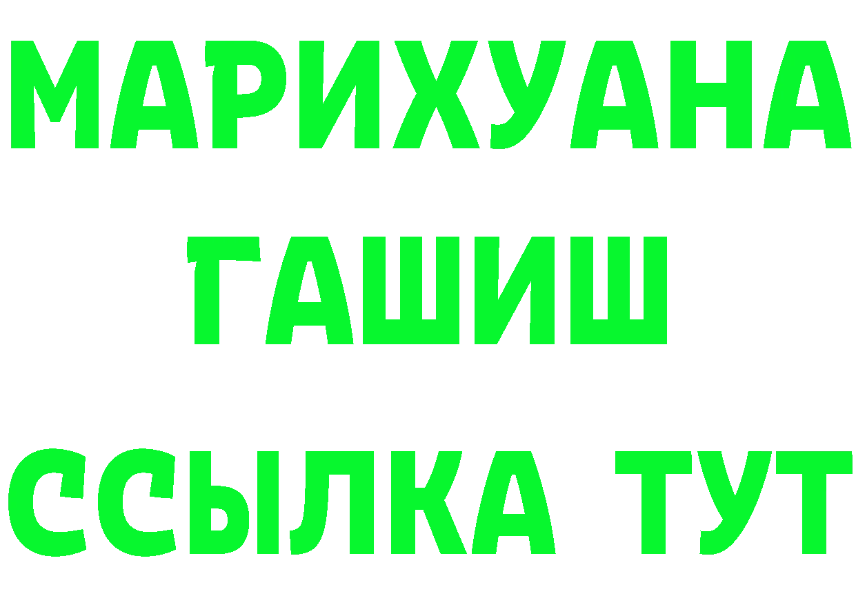 Продажа наркотиков мориарти состав Старый Оскол