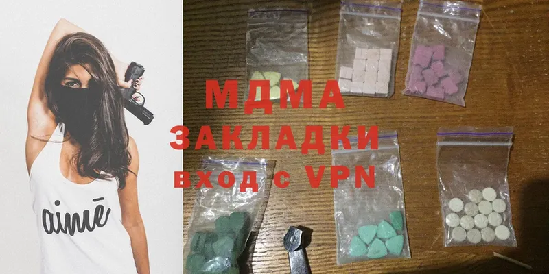 MDMA VHQ  закладка  Старый Оскол 