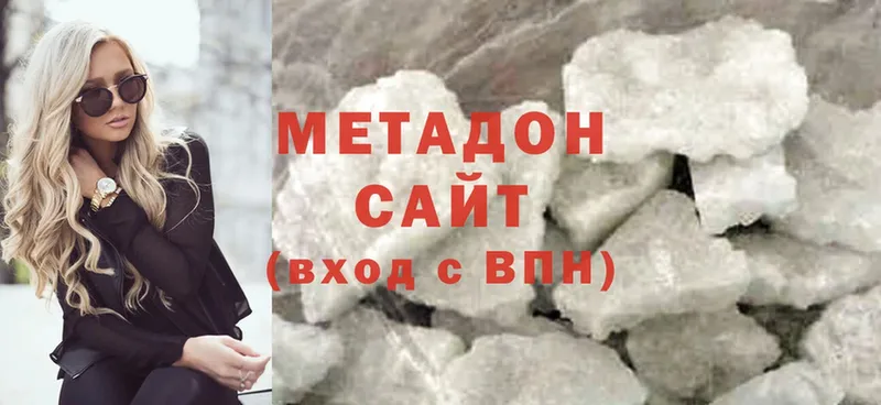 Метадон methadone  где купить наркоту  Старый Оскол 